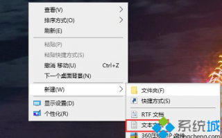 文本文档怎么更改文件类型_文本文档更改文件类型的具体方法