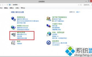 左撇子设置Win8系统电脑鼠标左手操作的方法【图文】