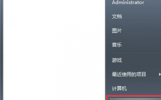 Win7系统下运行coreldraw x7时提示错误38怎么办
