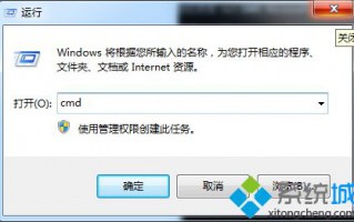 win7系统磁盘将FAT32更改为NTFS格式的技巧