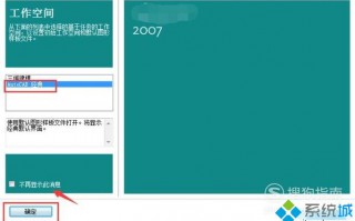 xp系统下怎样使用AutoCAD软件绘制剖面线