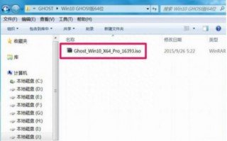 gho文件安装系统方法（ghost装机教程图解）