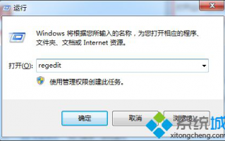 电脑关机壁纸怎么设置_win7电脑关机壁纸怎么设置图文步骤