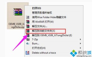 最新win7 64位旗舰版激活密钥大全_有效的win7 64位旗舰版激活密钥