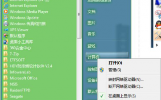 Win7系统彻底关闭虚拟内存保持高速运转的方法