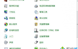 Win7系统播放视频快速显示鼠标指针的方法