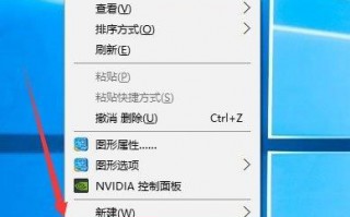 升级win10系统后调整分辨率和显示大小的三种方法