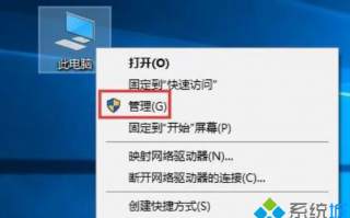 如何解决win10 1909开机内存占用高的问题