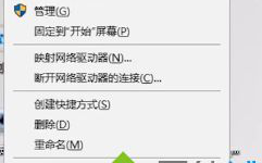 win10怎么合并盘_win10电脑如何合并分区