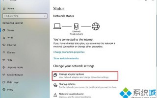 Win10系统设置网络适配器优先顺序的方法