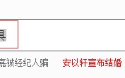 windows7副本不是正版黑屏（不是正版的解决办法）