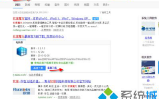 开机关机壁纸怎么设置_电脑设置开关机壁纸的方法