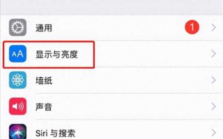 苹果图标怎么设置大小（桌面app图标大小调整方法）
