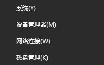 Win10全屏运行lol时任务栏一直显示如何解决