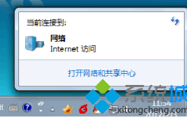 解决win7待机会断网的方法