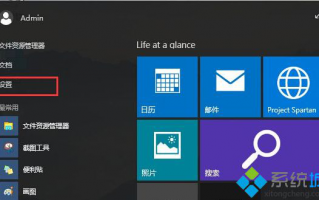 Win10预览版系统更新升级后如何滚回到以前的版本【图文】