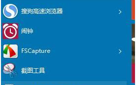 重装win10系统后如何打开或关闭麦克风
