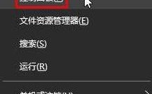 Win10笔记本屏幕会自己暗下来怎么回事_Win10笔记本屏幕显示非常暗的解决方法