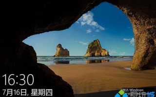 Win10系统桌面有未激活水印无法遮挡怎么办
