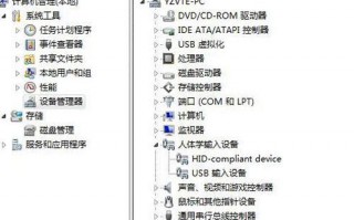 系统检测不到USB键盘的解决方法