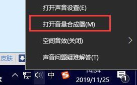 win10系统玩csgo没声音的处理方法