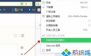 360浏览器老是在最前端怎么办？360浏览器把其他打开的程序挡住的解决方法