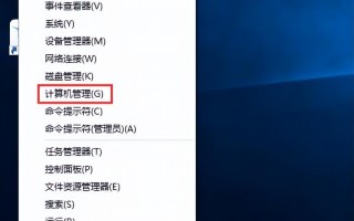 guest账户简介（win10guest账户开启详细步骤）