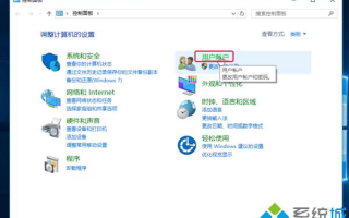 怎么取消你要允许此应用对你的设备进行更改吗的弹窗提示