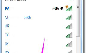 路由器ip地址怎么查看|查看路由器IP地址的方法
