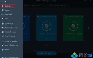 电脑怎么把SmartDefrag设置成中文