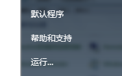 电脑怎么设置网络访问权限保护共享文件安全