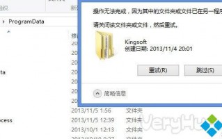 win10系统C盘kingsoft是什么文件夹?win10系统可以删除kingsoft吗