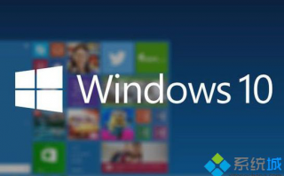 windows10系统打开安全和维护功能的方法