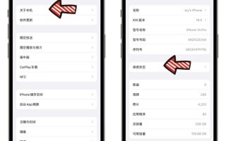 AppleCare是什么东西（AppleCare+ 值得买吗）