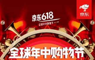 618买电脑能便宜多少 买电脑618划算还是双11划算