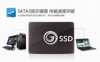 sata6g是什么接口，主板上sata3g和sata6g区别