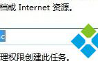 电脑使用组策略编辑器禁止驱动程序自动更新的方法