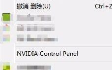 简单几步解决笔记本电脑偶尔闪屏的问题