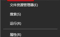 Win10系统下网页文字重叠在一起的解决方法