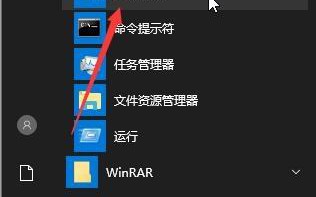 教你笔记本电脑如何保持合盖不休眠的方法