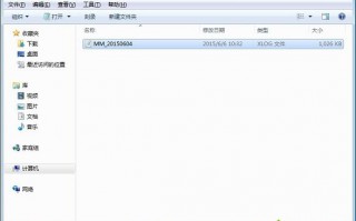xlog是什么文件？win7系统打开xlog文件的方法