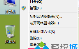 win7系统分级不可用怎么办 win7系统分级不可用解决方法