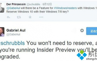 微软Win10预览版如何升级到win10正式版？