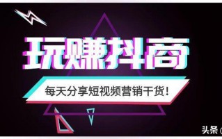 抖音如何发多张照片视频（抖音怎发多张照片教程）