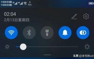 手机出现hd什么意思要收费吗（手机hd打开后的利弊）
