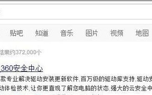 电脑安装不上声卡驱动怎么回事？电脑安装声卡驱动的方法