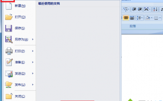 电脑怎么删除word分节符|电脑在word删除分节符的方法