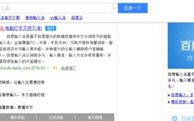 如何使用电脑手写板？电脑手写板的使用教程