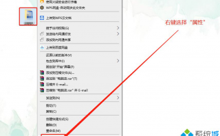 win10系统创建透明文件夹保护隐私的方法