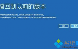 win10 1903系统重启一直转圈如何解决